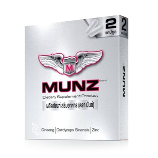 (ไม่ระบุชื่อสินค้า) MUNZ มันส์ มันซ์ ( 2 แคป ) อาหารเสริมผู้ชาย เพิ่มสมรรถภาพทางเพศ อึด ทน เพิ่มกำลัง ขนาด 2 แคปซูล