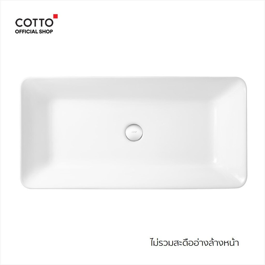 cotto-อ่างล้างหน้าแบบวางบนเคาน์เตอร์-รุ่น-c001027-simply-modish-พร้อมสาร-ultraclean