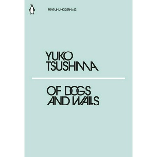 Of Dogs and Walls - Penguin Modern Yuko Tsushima (author)
