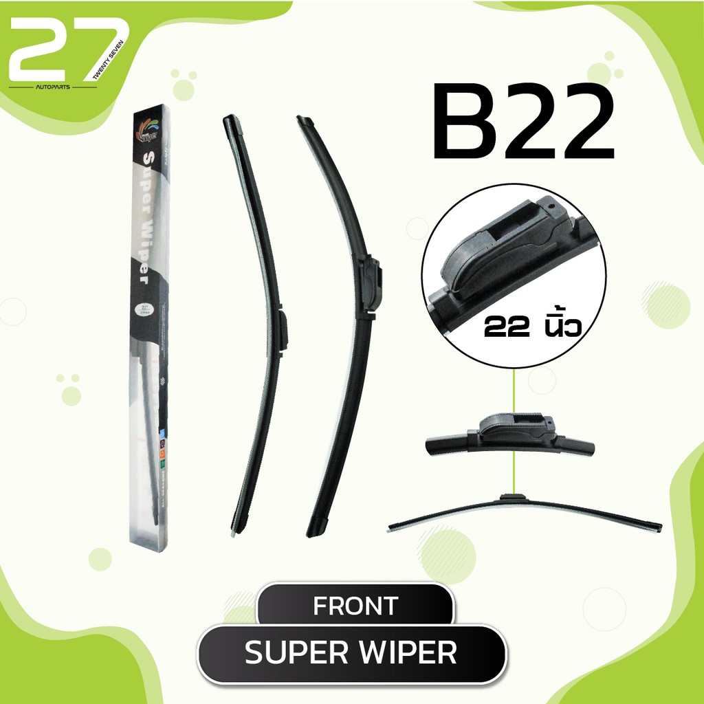 ใบปัดน้ำฝนหน้า-nissan-sunny-neo-ปี-2000-2006-ซ้าย-16-ขวา-22-นิ้ว-frameless-super-wiper