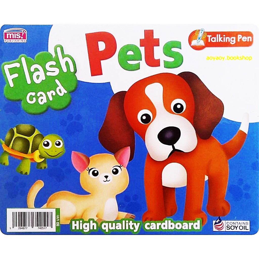 หนังสือแฟลชการ์ดสัตว์เลี้ยง-flash-card-pets-ใช้ร่วมกับปากกาพูดได้talking-penได้