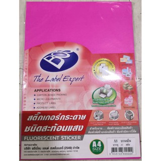 สติ๊กเกอร์กระดาษสะท้อนแสง [BOS] A4 No.A8 สีบานเย็น (30แผ่น/ห่อ)