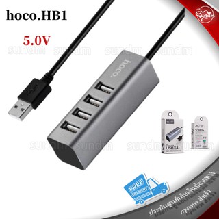 ภาพขนาดย่อของภาพหน้าปกสินค้าHoco HB1 USB HUB เพิ่มช่องเสียบ 4 ช่อง จากร้าน sundm บน Shopee
