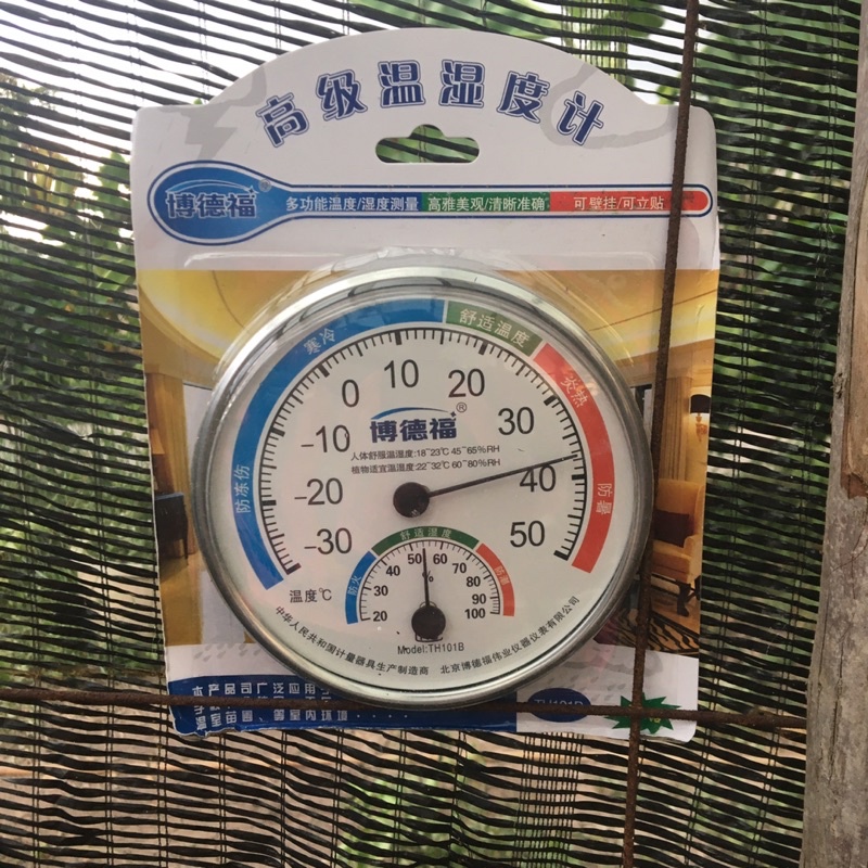 เครื่องวัดอุณหภูมิ-และความชื้นสัมพัทธ์ในอากาศ