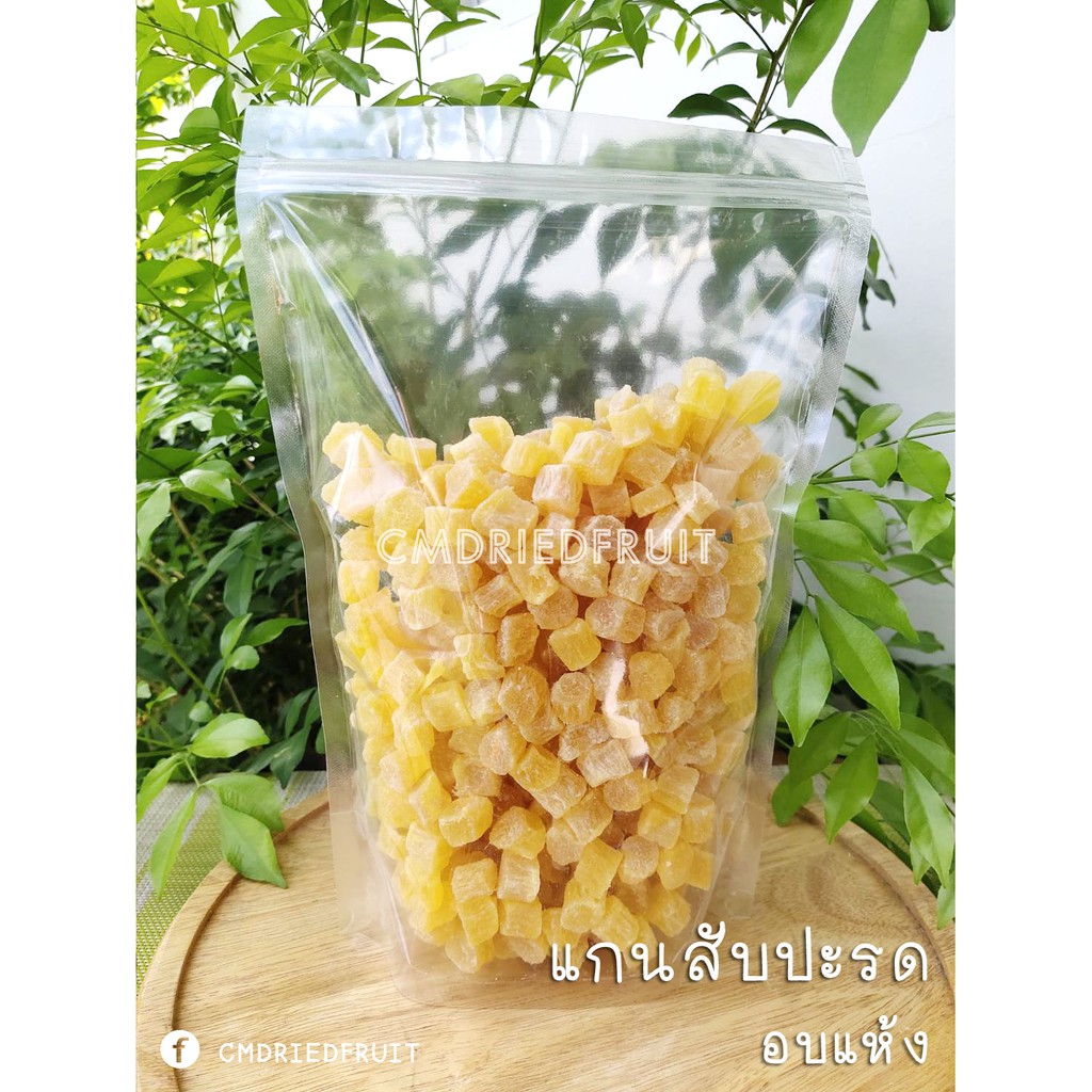 แกนสับปะรด-อบแห้ง-500g-ผลไม้อบแห้ง-lt-dried-pineapple-gt-ลดกระหน่ำ-ฉลองเปิดร้านใหม่