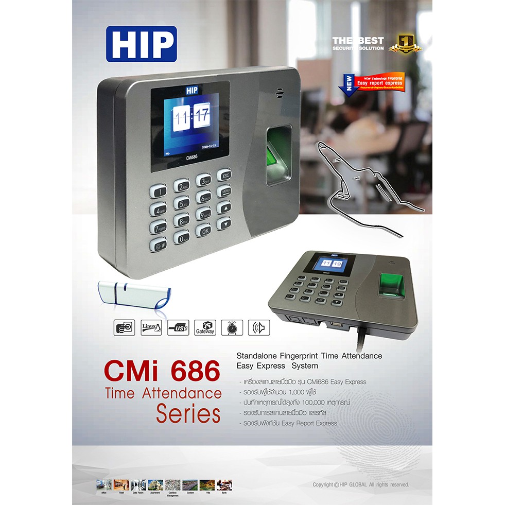 hip-cmi686-เครื่องสแกนลายนิ้วมือ-บันทึกเวลาทำงานภาษาไทย-ใช้แทนเครื่องตอกบัตร-ใช้งานง่ายด้วย-excel-พร้อมคู่มือภาษาไทย