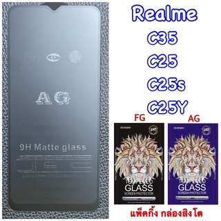 Realme C35 C25 C25s C25Y ฟิล์มกระจก เต็มจอ แบบด้าน : AG : กาวเต็ม เต็มจอ ลื่นนิ้ว ลดรอยนิ้วมือ