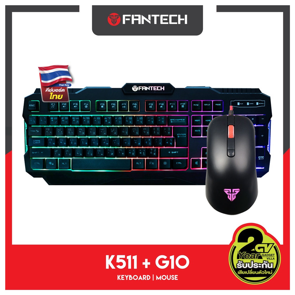 ราคาและรีวิวFANTECH เซ็ตเล่นเกม Gaming Keyboard Membrane คีย์บอร์ดเกมมิ่ง ปุ่มภาษาไทย แป้นพิมพ์ไทยมีแสงไฟ รุ่น K511 คู่กับ G10