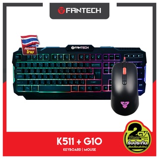 สินค้า FANTECH เซ็ตเล่นเกม Gaming Keyboard Membrane คีย์บอร์ดเกมมิ่ง ปุ่มภาษาไทย แป้นพิมพ์ไทยมีแสงไฟ รุ่น K511 คู่กับ G10