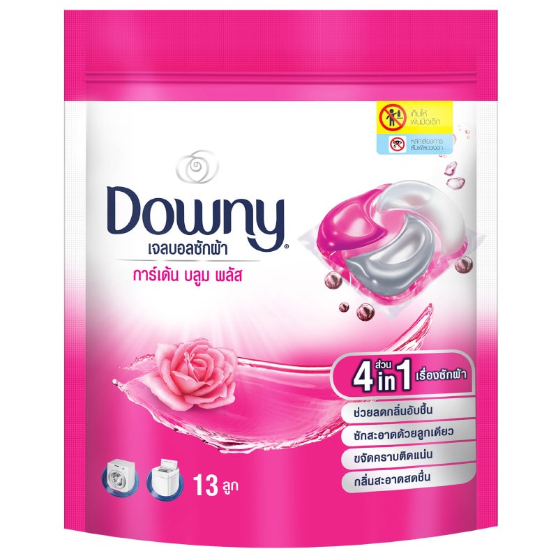 แพคคู่สุดคุ้ม-ดาวน์นี่-เจลบอล-ซักผ้า-สีชมพู-การ์เด้นบลูม-downy-gel-ball-ดาวนี่เจลบอล-13-ลูก-2-ถุง-รวม-26-ลูก-ค่าส่งถูก