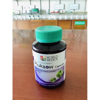 <<< ผลิตภัณฑ์เสริมอาหาร Plukaow Capsule [ขาวละออเภสัช] น้ำหนักสุทธิ 39.60 กรัม บรรจุ 100 แคปซูล