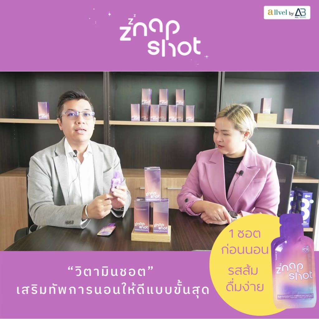 znap-shot-วิตามินช็อตนอนหลับ-หลับสบาย-หลับลึกสบาย-1-กล่อง-บรรจุ-7-ซอง