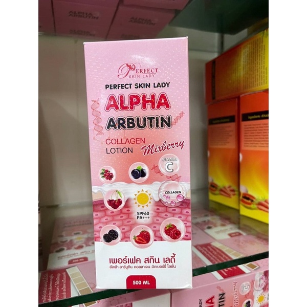 alpha-arbutin-collagen-lotion-mixberry-500ml-เพอร์เฟค-สกิน-เลดี้