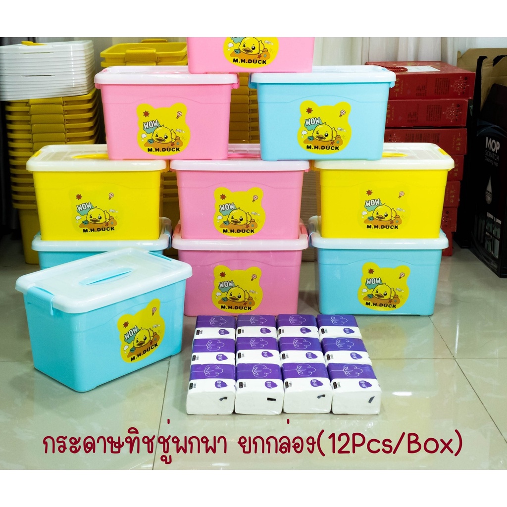 กระดาษทิชชู่พกพา-ทิชชู่ห่อม่วง-ยกกล่อง-คละสีค่ะ-12pcs-box-คุ้มสุดๆ-กระดาษทิชชู่-พร้อมกล่องอเนกประสงค์-น้องเป็ดน่ารัก