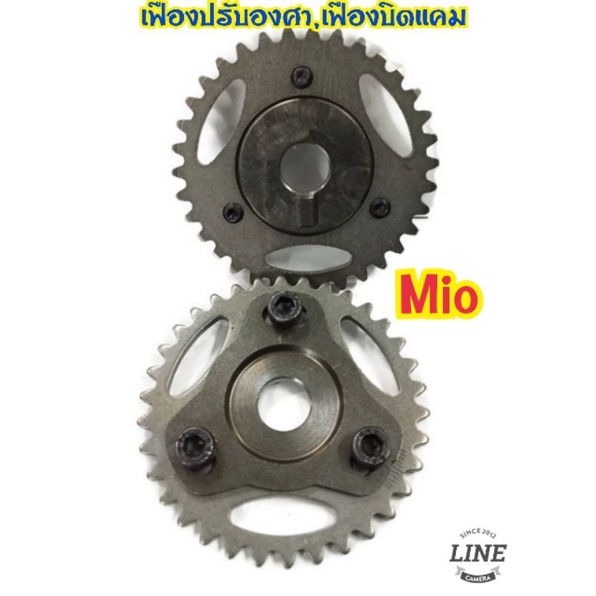 เฟืองปรับองศา,เฟืองบิดแคม | Shopee Thailand