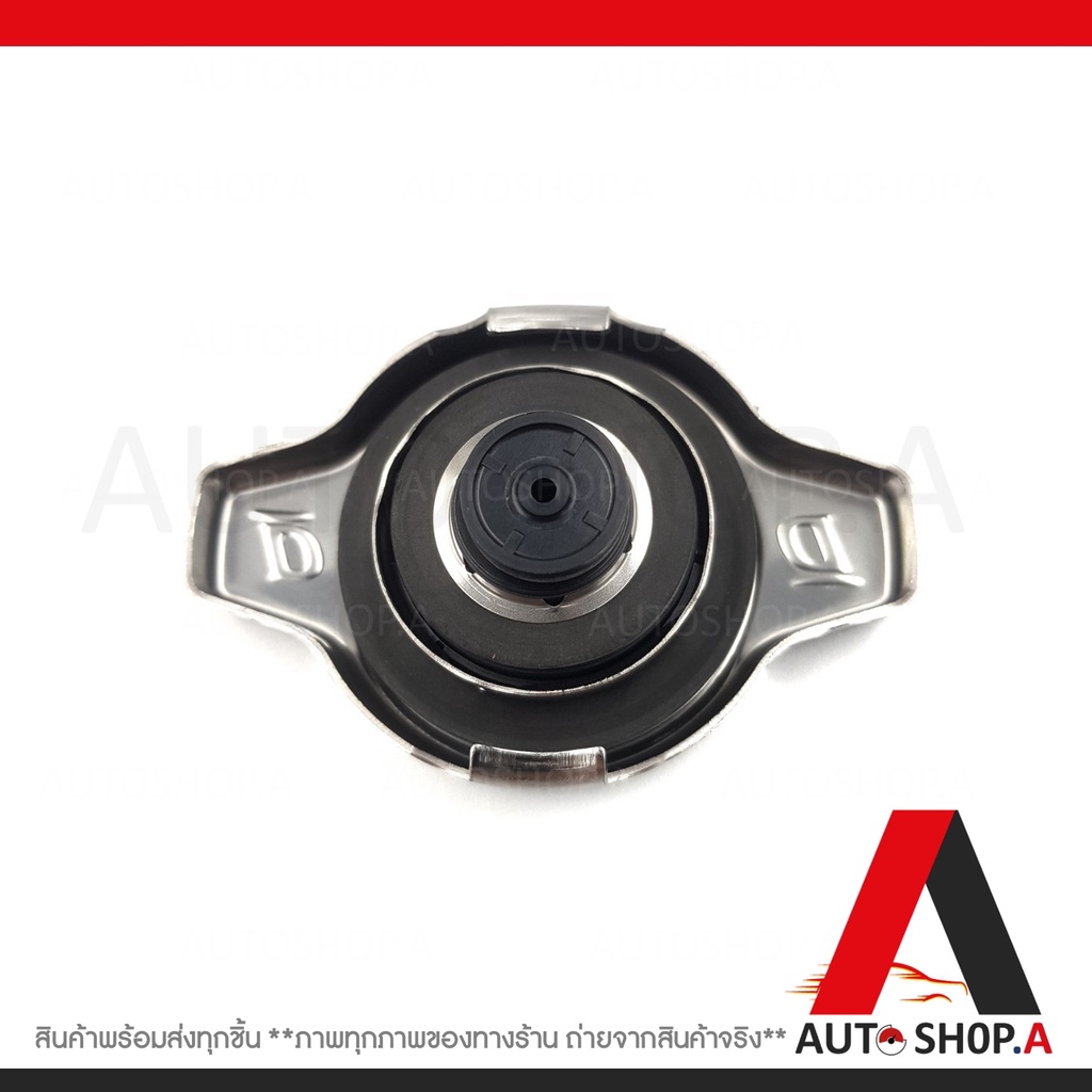 ฝาหม้อน้ำ-แท้ศูนย์-toyota-ฝาหม้อน้ำ-vios-yaris-camry-altis-vigo-mazda2-ฝาหม้อน้ำ-1-1-รหัส16401-0c030