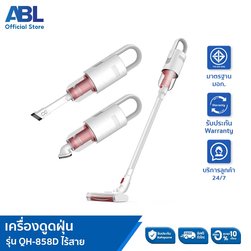 พร้อมส่ง-abl-เครื่องดูดฝุ่นทรงพลังกำลังไฟ-กำลังไฟ-400w-เครื่องดูดฝุ่นอัจฉริยะ-ครื่องดูดเอนกประสงค์