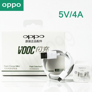 สินค้า สายชาร์จ oppo ชาร์จเร็ว สายชาร์จ + หัวชาร์จ VOOC 5V 4A ของแท้ vooc USB micro ชุดชาร์จ 20w（รับประกัน 1 ปี）