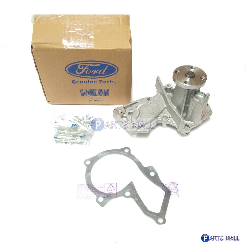 ปั๊มน้ำ FORD FIESTA / อะไหล่แท้ | Shopee Thailand