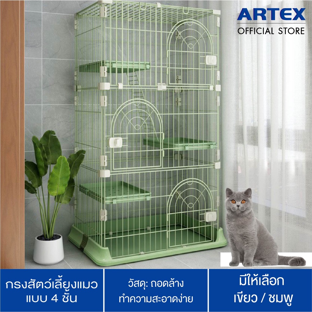 กรงแมวรุ่นใหม่งานพรีเมียม-กรงแมว4ชั้น-กรงแมว3ชั้น-ตัวล็อคสปริง-ราคาเฉพาะกรง