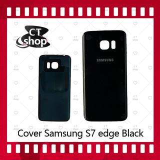สำหรับ Samsung S7 Edge /S7e/G935 อะไหล่ฝาหลัง หลังเครื่อง Cover อะไหล่มือถือ คุณภาพดี CT Shop