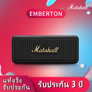 ราคาและรีวิว💎6.6💎【ของแท้ 100%】 MARSHALL EMBERTON 2 II ลำโพงบลูทู ธ รับประกันสามปี ลำโพงบลูทู ธ , ลำโพงสำหรับใช้ในบ้าน, โพงบลูทูธเ