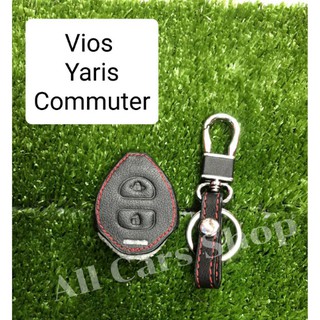 ซองหนังกุญแจรถยนต์ Vios,Yaris , Commuter
