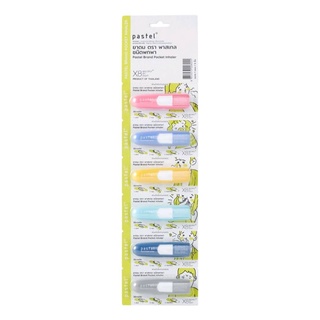 ×1แผง PASTEL BRAND POCKET INHALER ยาดม ตรา พาสเทล ชนิดพกพา *ออกใบกำกับภาษีได้