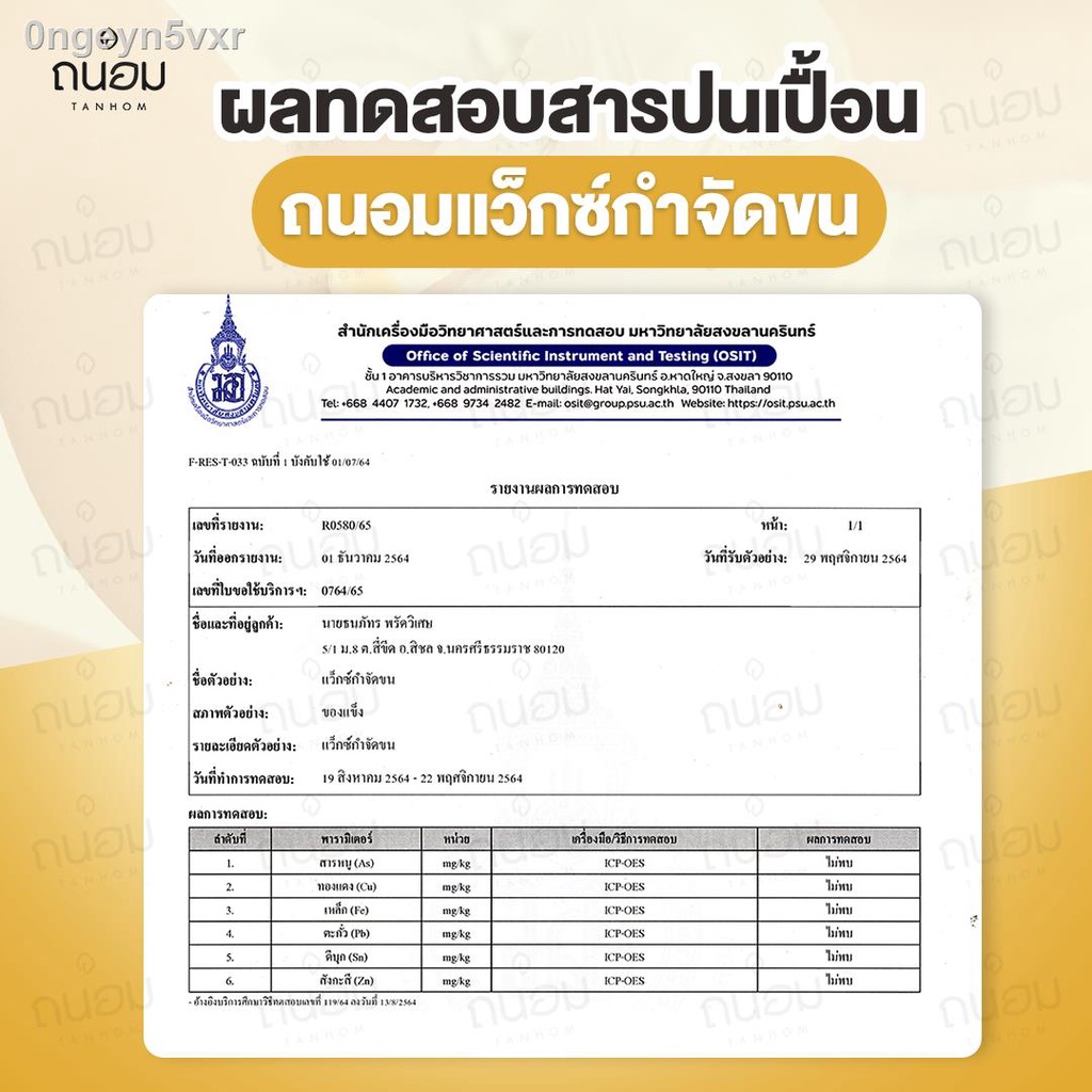 แว็กกำจัดขน-แวกซ์กำจัดขน-wax-กำจัดขน-2wx-3wx-แว็กซ์กำจัดขน-ที่แวกขนรักแร้-แว้กกำจัดขน-ที่แว๊กขน