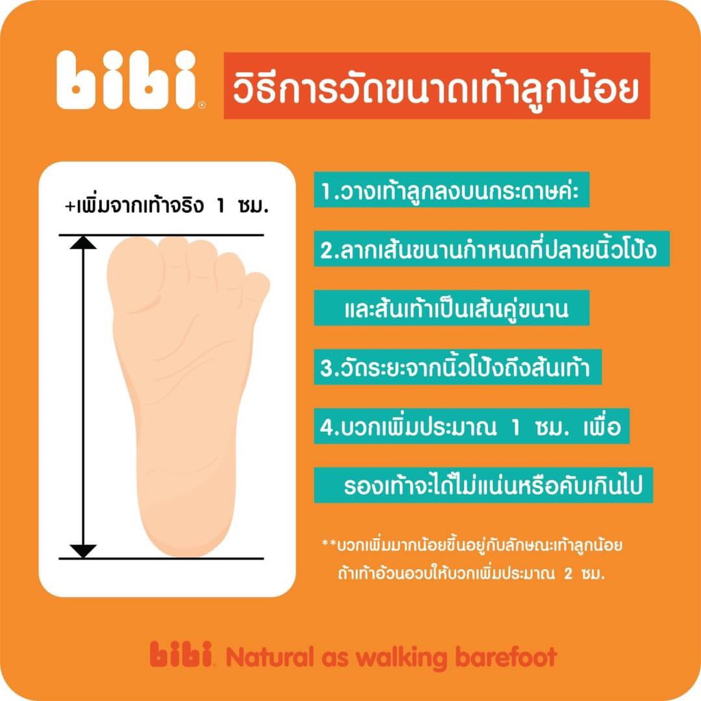 bibi-รองเท้าเพื่อสุขภาพ-นำเข้าจากประเทศบราซิล-bbs-1066130-สี-ดำ