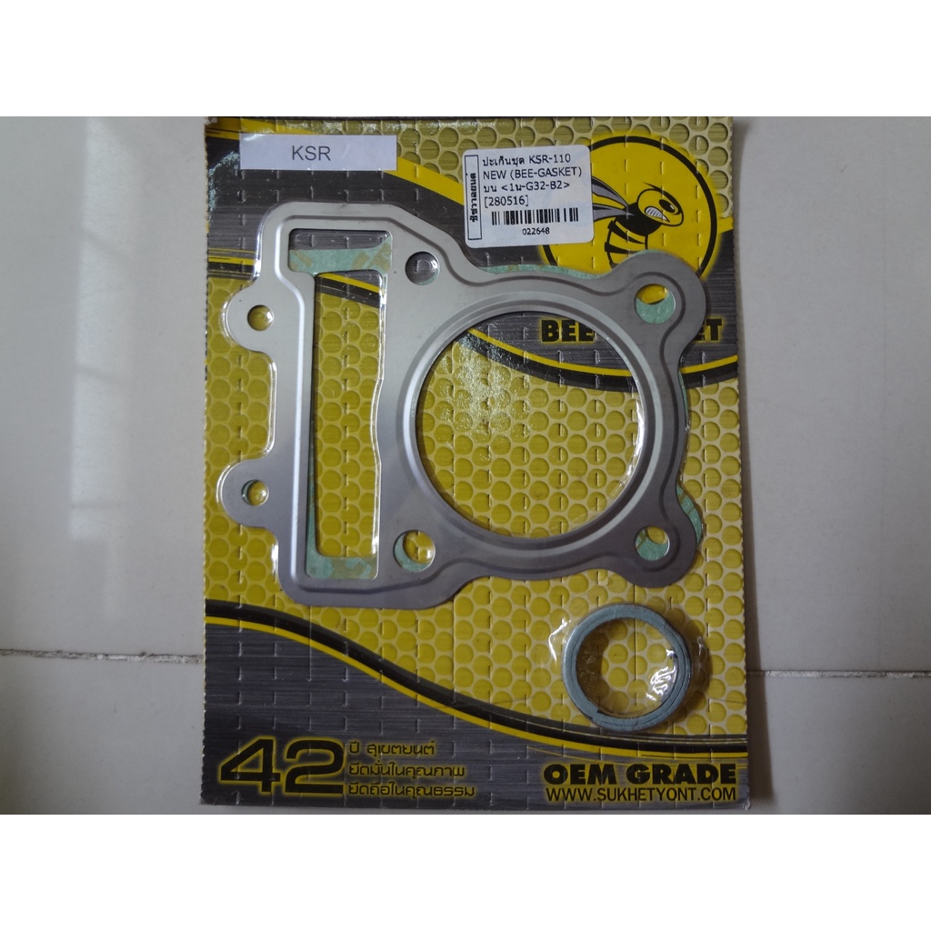 ปะเก็นชุดบนksr-110-new-bee-gasket-022648