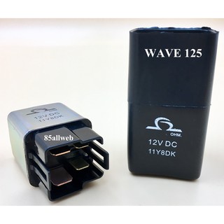 รีเลย์ สตาร์ท WAVE125, WAVE, Click110_i, CLICK