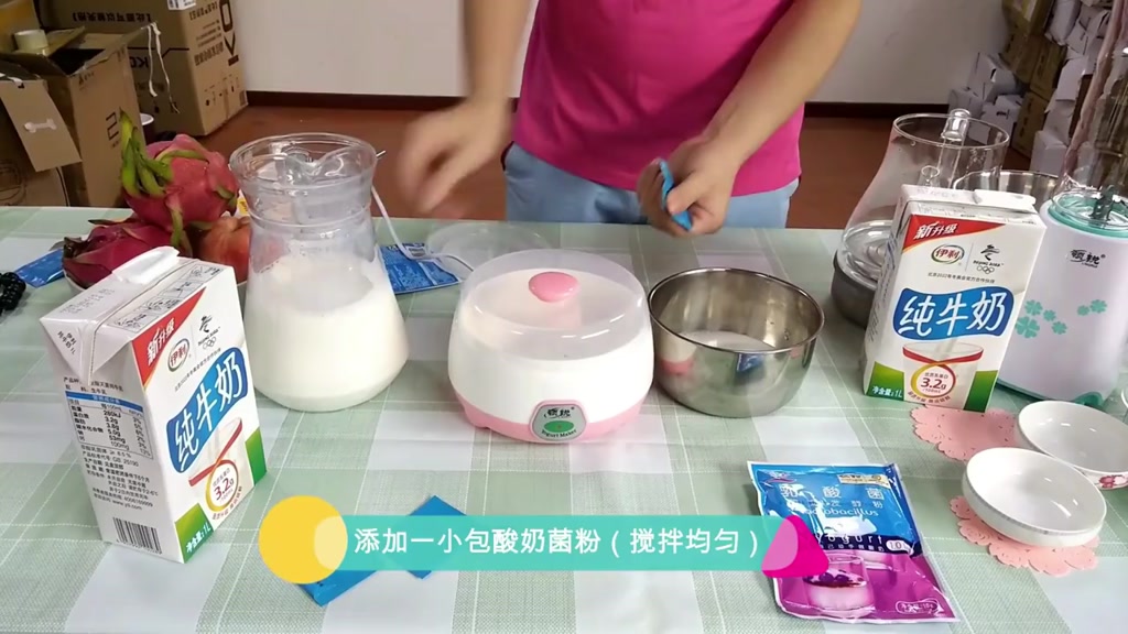 เครื่องทำโยเกิร์ต-ผู้ผลิตโยเกิร์ต-เครื่องทำโยเกิร์ตโฮมเมด-15w-yogurt-maker