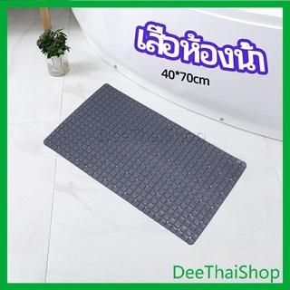 DeeThai แผ่นกันลื่นในห้องน้ำ เสื่อกันลื่นในห้องน้ำ แผ่นกันลื่น c bathroom mat