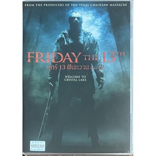 Friday the 13th Part 12 (DVD)/ ศุกร์ 13 ฝันหวาน ภาค 12 (ดีวีดี)