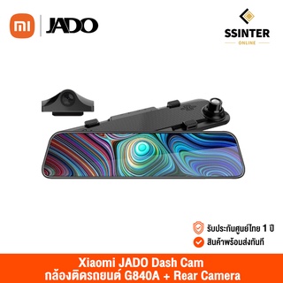 ภาพหน้าปกสินค้าJADO Dash Cam กล้องติดรถยนต์ G840A + Rear Camera (Display 12 Inch) (รับประกันศูนย์ไทย) ที่เกี่ยวข้อง