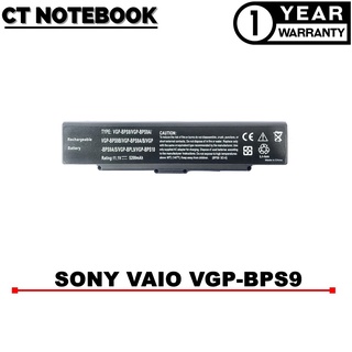 BATTERY SONY VAIO VGP-BPS9 / แบตเตอรี่โน๊ตบุ๊ค SONY ประกัน 1 ปี พร้อมส่ง