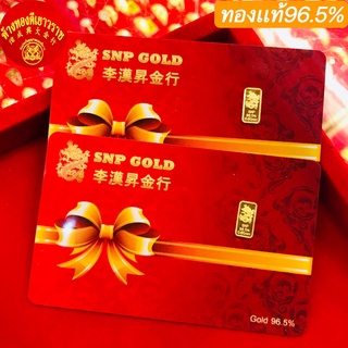 ราคา*ขายราคาส่ง* ทองคำเเท่งน้ำหนัก 0.6g  ทองเเท้96.5%（มีใบรับประกัน）