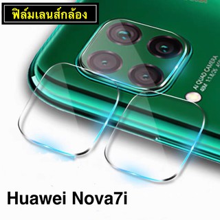 ฟิล์มกระจกเลนส์กล้อง Huawei Nova 7i  ฟิล์มกระจกนิรภัยกล้องหลัง ฟิล์มกล้องด้านหลัง huawei nova 7i พร้อมส่ง