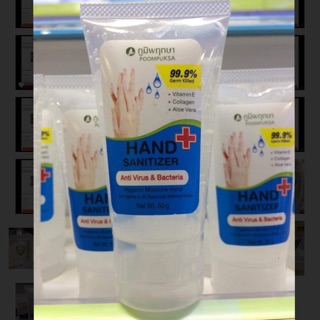 ✨HAND✨sanitizer💥เจลล้างมือ💥หยดเดียวทั่วมือ พกพาง่าย👐