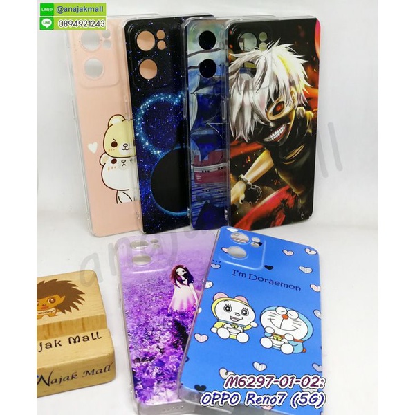 เคส-oppo-reno7-พิมพ์ลายการ์ตูน-กรอบพลาสติกออปโปเรณู7-reno7-5g-พร้อมส่งในไทย-มีเก็บปลายทาง