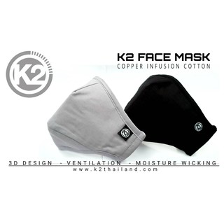 หน้ากากผ้า (ซักได้)  K2 face mask