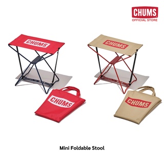 CHUMS Mini Foldable Stool / เก้าอี้แคมป์ปิ้งสนาม พกเดินป่า เก้าอี้พับขนาดเล็กแบบพกพา ชัมส์ trekking