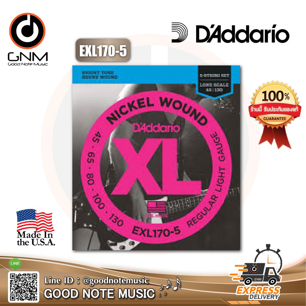 สายเบส-daddario-5-สาย-รุ่น-exl170-5-made-in-usa-รับประกันของแท้-100