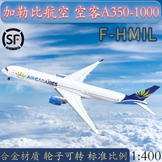 โมเดลเครื่องบิน 1: 400 Cuban Caribbean Airlines a350-1000 f-hmil แบบโลหะผสม