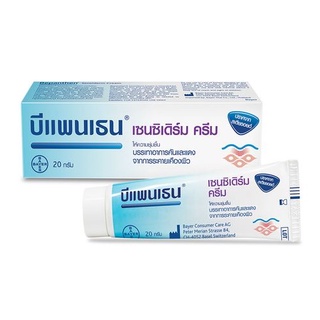 สินค้า Bepanthen Sensiderm Cream บีแพนเธน เซนซิเดิร์ม ครีม บรรเทา อาการคัน เเดง จำนวน 1 หลอด ขนาด 20 กรัม 17306