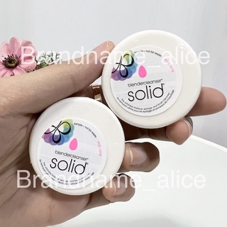 แท้💯 Beauty Blender cleanser Solid Soap ขนาดทดลอง มินิ 0.558 oz