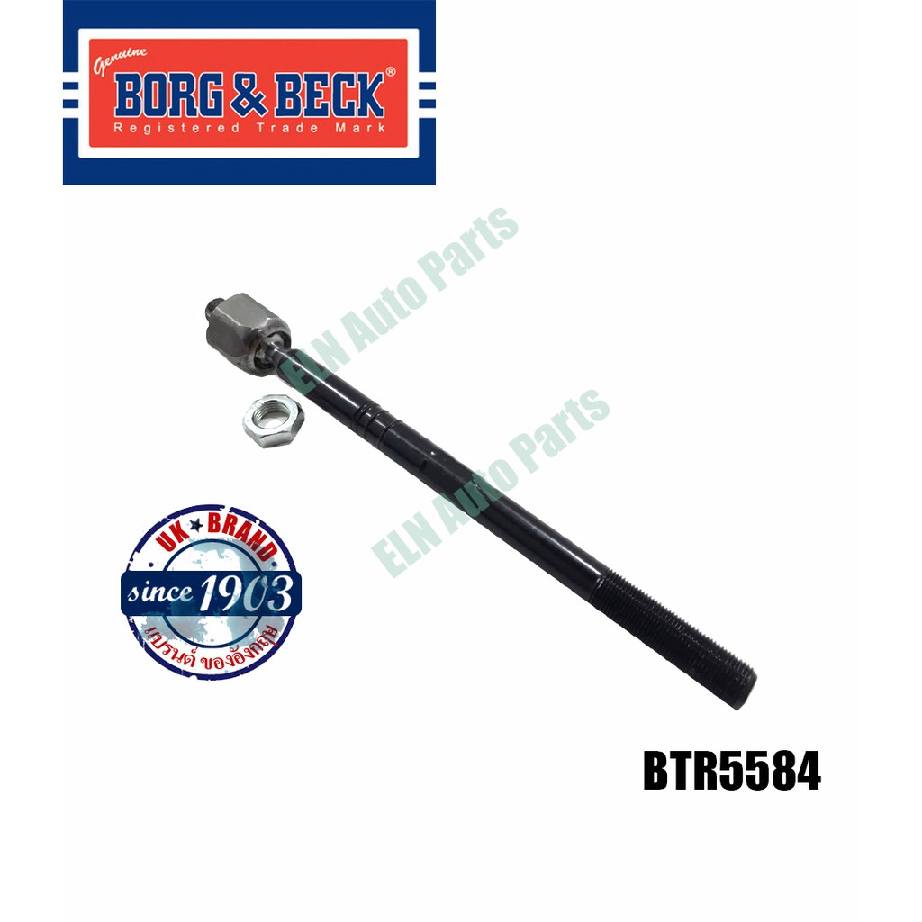 ลูกหมากแร็ค-ล้อหน้า-rack-end-วอลโว่-volvo-s60-mk-ii-ปี-2010-v60-ปี-2010-ecps