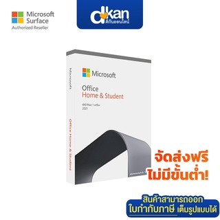 ภาพขนาดย่อของภาพหน้าปกสินค้าMicrosoft Office Home and Student 2021 English (FPP) จากร้าน d_kanonline บน Shopee