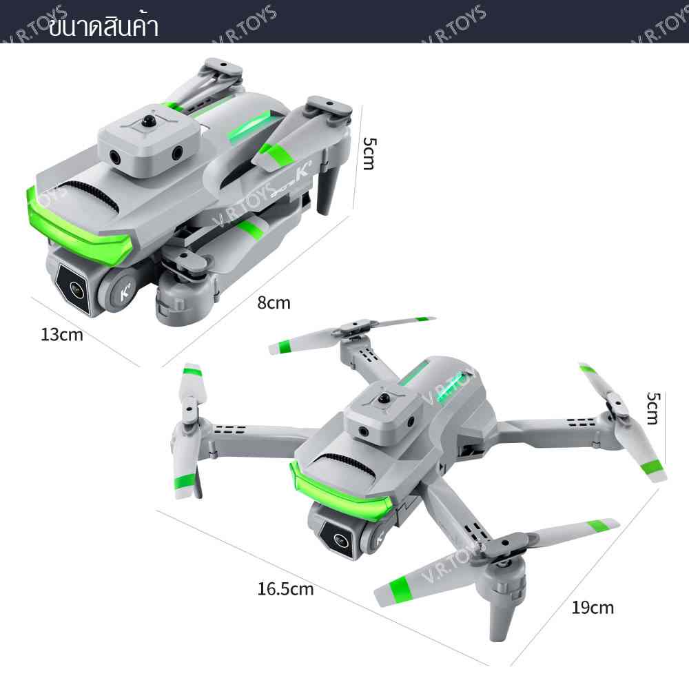 ภาพสินค้าโดรน โดรนบังคับ โดรนถ่ายภาพ สี่แกน UAV Drone XT5 HD Camera จากร้าน v.r.toys.sp บน Shopee ภาพที่ 8